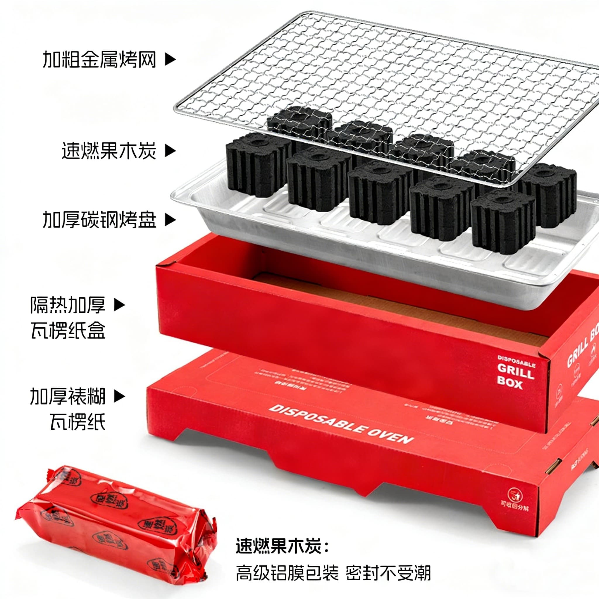 Extended Disposable Grill + Quick-Ignition Fruitwood Charcoal - Portable Outdoor BBQ Grill for 5-8 People, No Cleaning Required Extended Disposable Grill + Quick-Ignition Fruitwood Charcoal - Portable Outdoor BBQ Grill for 5-8 People, No Cleaning Required
