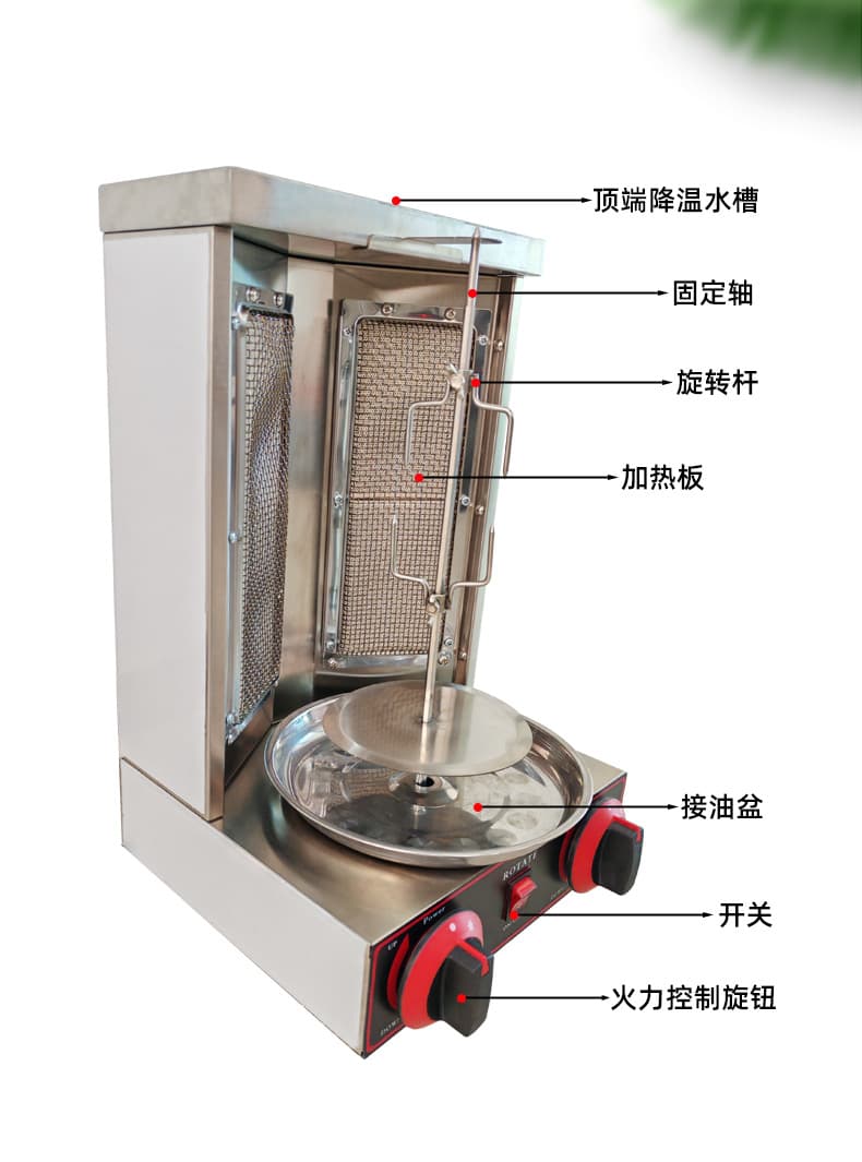 Commercial Gas Middle Eastern Grill Fully Automatic Rotisserie Chicken Machine Turkish Kebab Machine Small Brazilian Barbecue Machine Commercial Gas Middle Eastern Grill Fully Automatic Rotisserie Chicken Machine Turkish Kebab Machine Small Brazilian Barbecue Machine